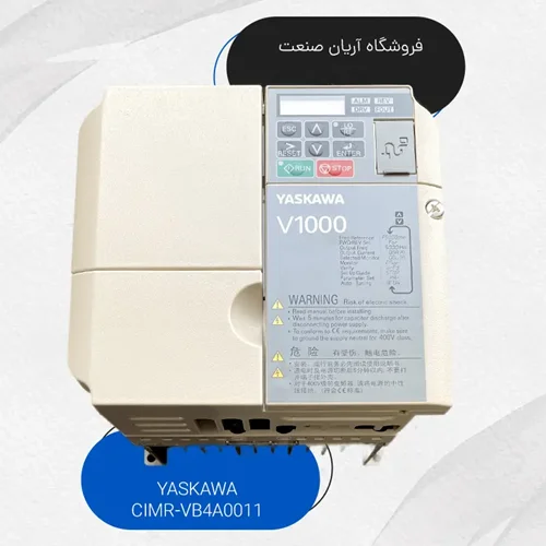 اینورتر یاسکاوا V1000 کد CIMR-VB4A0011 توان 3.7kw