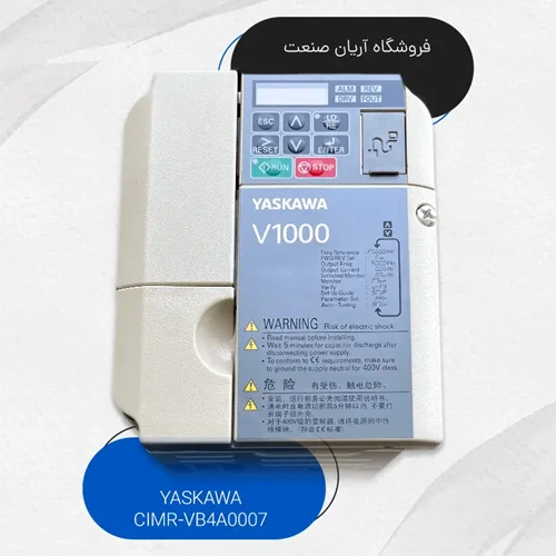 اینورتر یاسکاوا V1000 کد CIMR-VB4A0007 توان 2.2kw