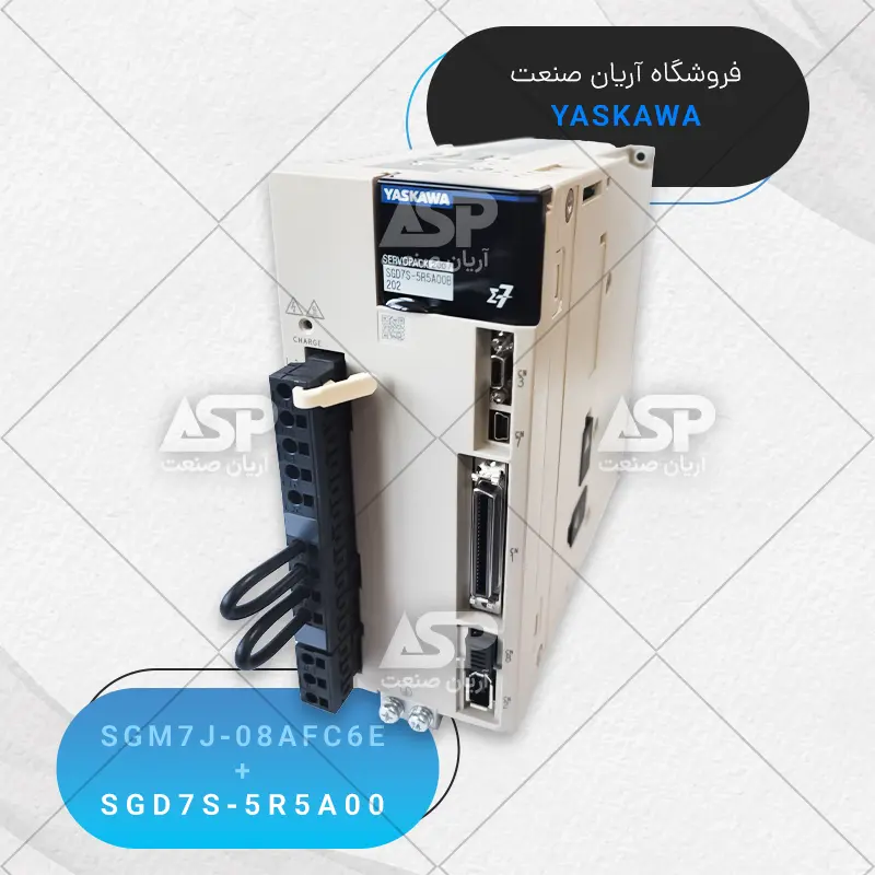 سرو پک یاسکاوا سری sigma7، توان 750W، سرعت 3000RPM، ترمز دار