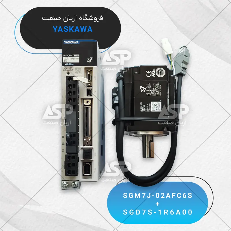 سرو موتور یاسکاوا SGM7J-02AFC6S و SGD7S-1R6A00