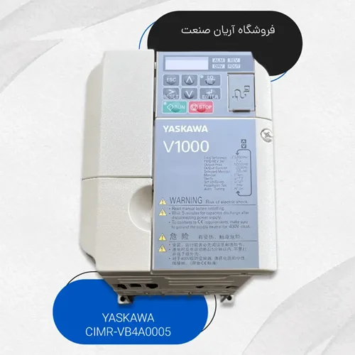 اینورتر یاسکاوا V1000 کد CIMR-VB4A0005 توان 1.5kw