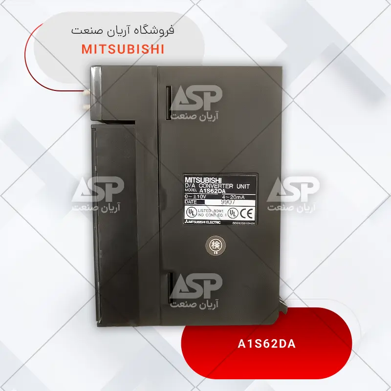 خرید ماژول خروجی پی ال سی میتسوبیشی | A1S62DA | فروشگاه پی ال سی میتسوبیشی آریان صنعت