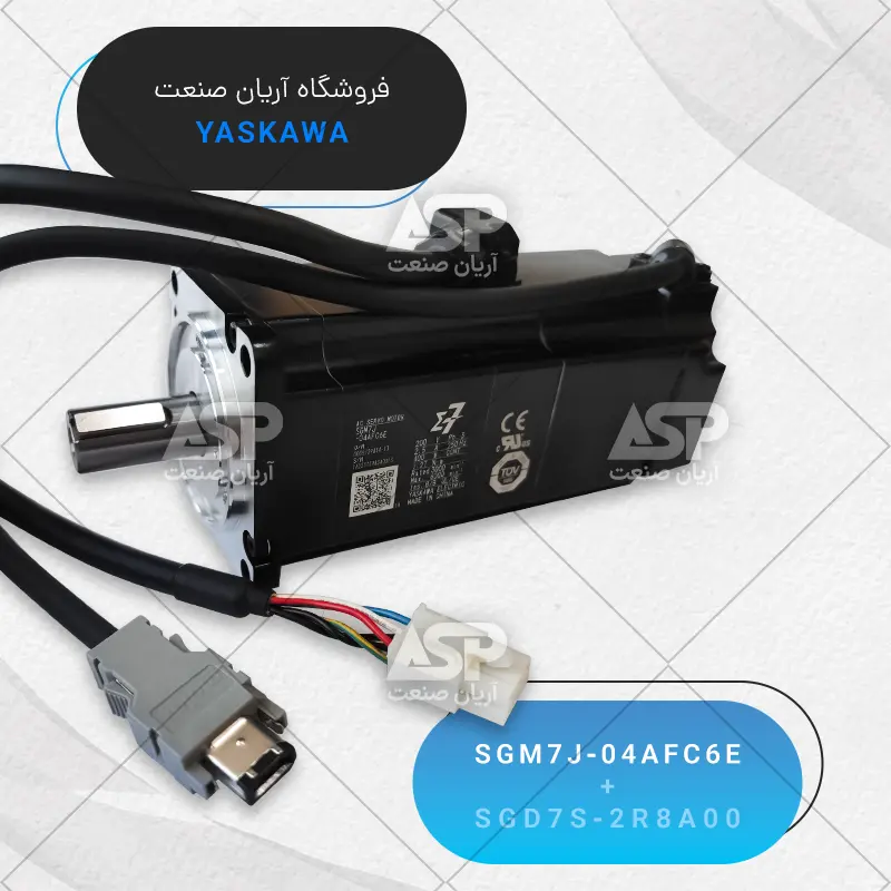 سرو موتور یاسکاوا SGM7J-04AFC6E