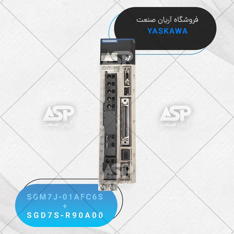 سرو پک یاسکاوا سری sigma7، توان 100W، سرعت 3000RPM، بدون ترمز، همراه کابل انکدر،کابل قدرت و کانکتور 50 پین