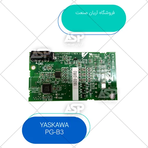 کارت PG-B3