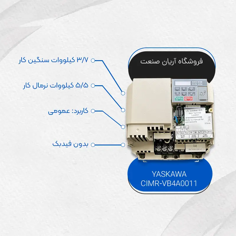CIMR-VB4A0011