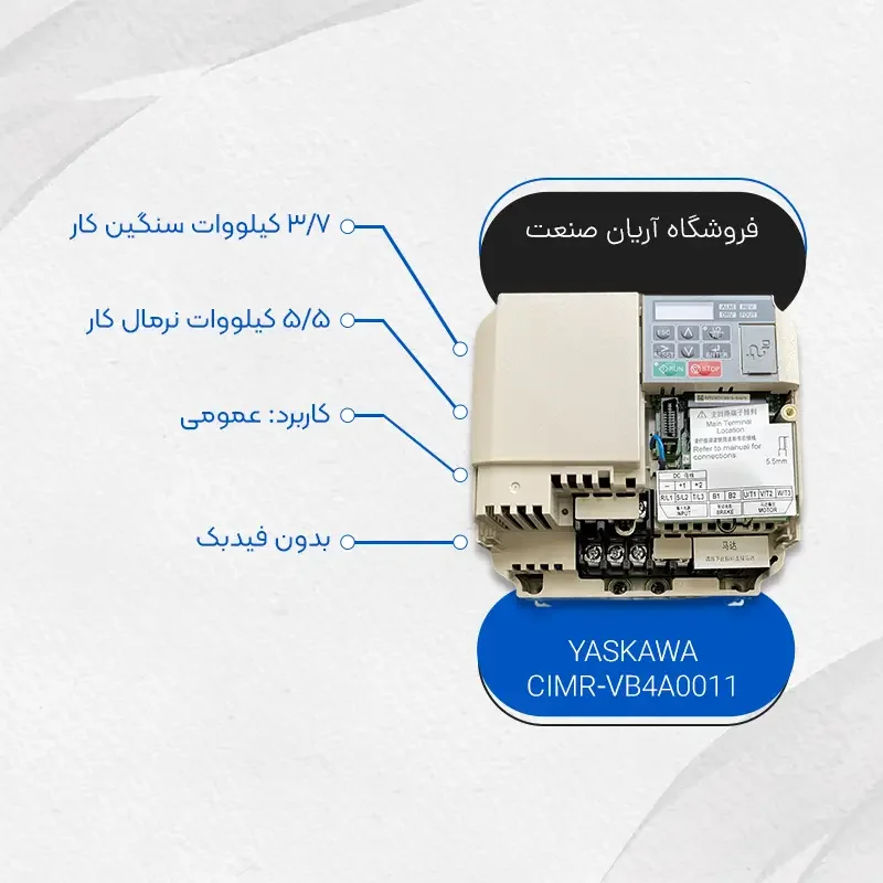 CIMR-VB4A0011