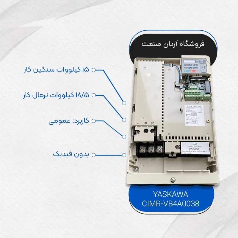 CIMR-VB4A0038