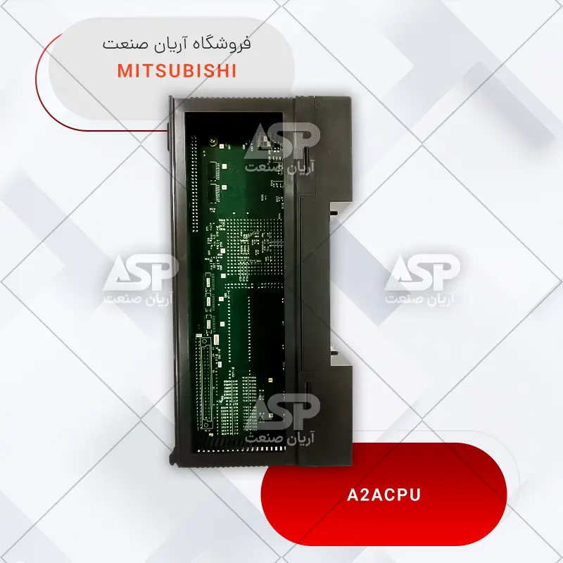 فروش ماژول CPU پی ال سی میتسوبیشی | A2ACPU | فروشگاه آریان صنعت