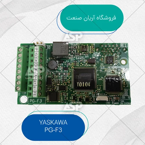 کارت PG-F3