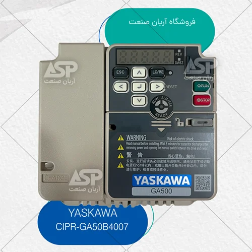 اینورتر یاسکاوا YASKAWA مدل CIPR-GA50B4007 – سه فاز 2.2 کیلووات