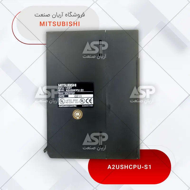 خرید ماژول CPU پی ال سی میتسوبیشی | A2USHCPU-S1 | فروشگاه اتوماسیون صنعتی آریان صنعت