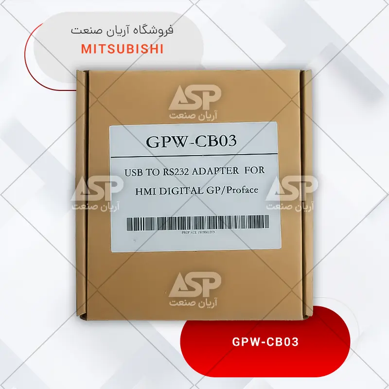 کابل ارتباطی اچ ام آی پروفیس | GPW-CB03 | فروشگاه آریان صنعت
