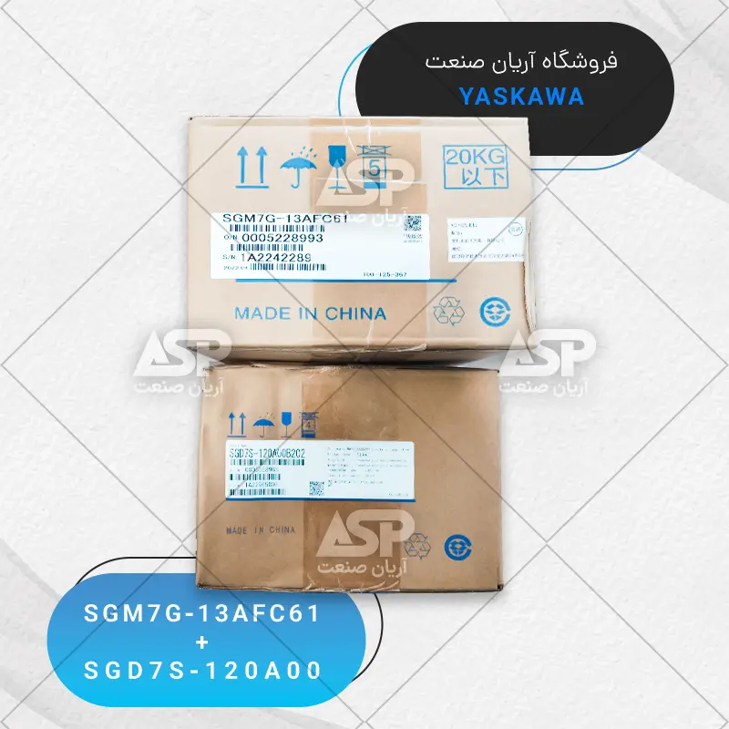 بسته بندی سرو یاسکاوا سری sigma7، توان 1.3KW، سرعت 1500RPM، بدون ترمز