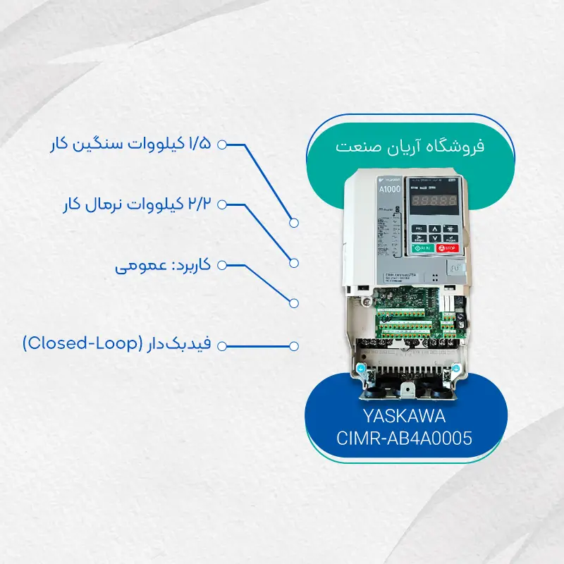 CIMR-AB4A0005