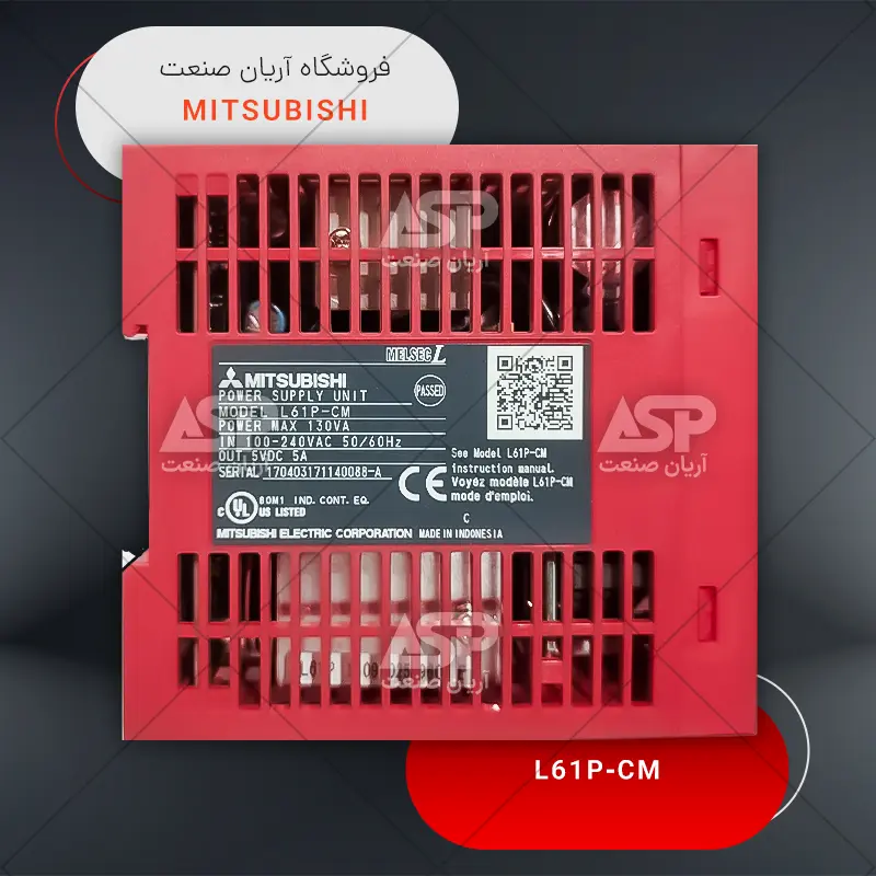 خرید ماژول تغذیه پی ال سی میتسوبیشی L61P | فروشگاه آریان صنعت