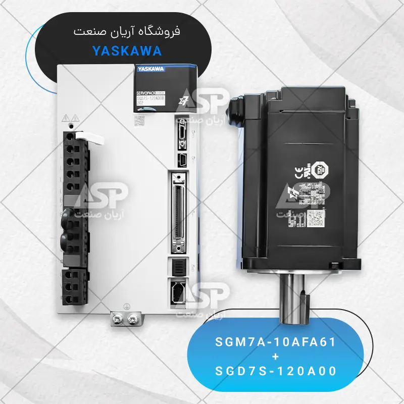 سرو پک یاسکاوا سری sigma7، توان 1KW، سرعت 3000RPM، بدون ترمز