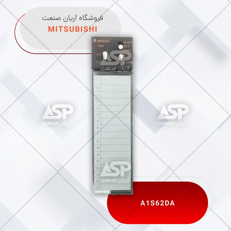 خرید ماژول خروجی پی ال سی میتسوبیشی | A1S62DA | فروشگاه پی ال سی میتسوبیشی آریان صنعت