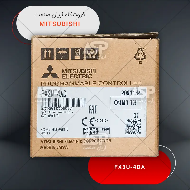 خرید پی ال سی میتسوبیشی FX3U-4DA