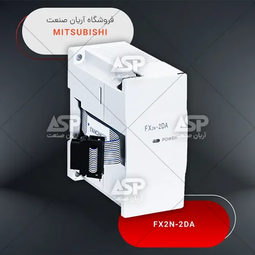 FX2N-2DA