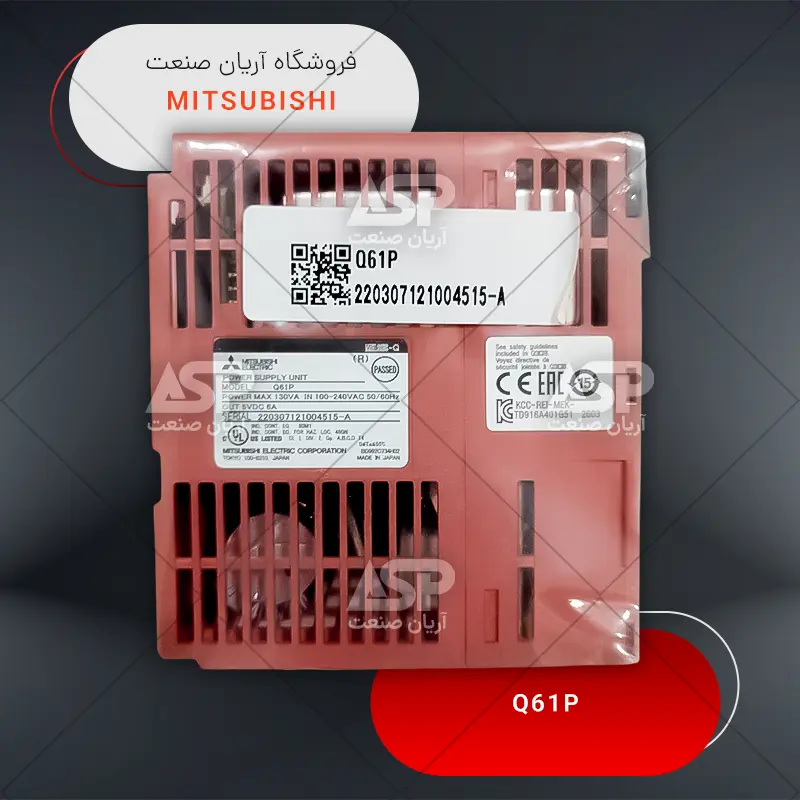 ًخرید ماژول تغذیه پی ال سی میتسوبیشی |‌ Q61P | به همراه گارانتی | فروشگاه آریان صنعت