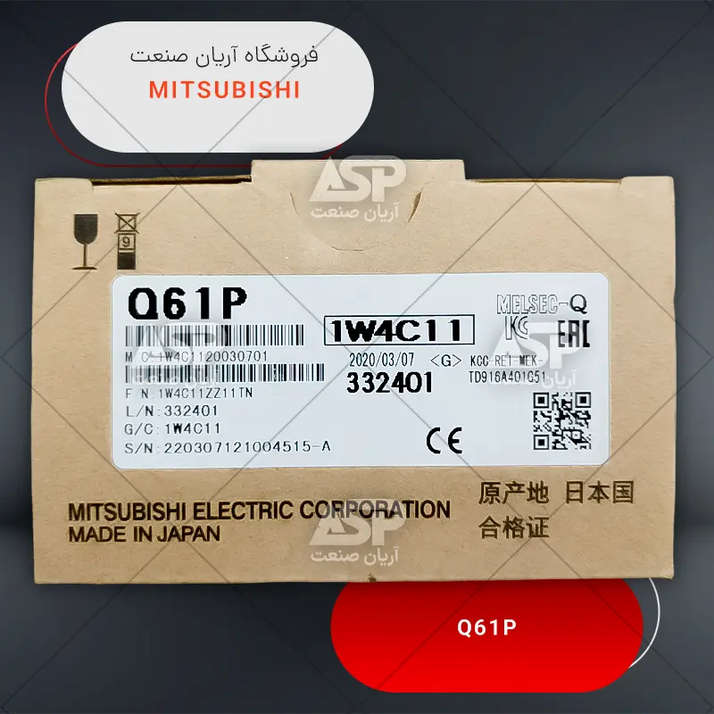 ًخرید ماژول تغذیه پی ال سی میتسوبیشی |‌ Q61P | به همراه گارانتی | فروشگاه آریان صنعت