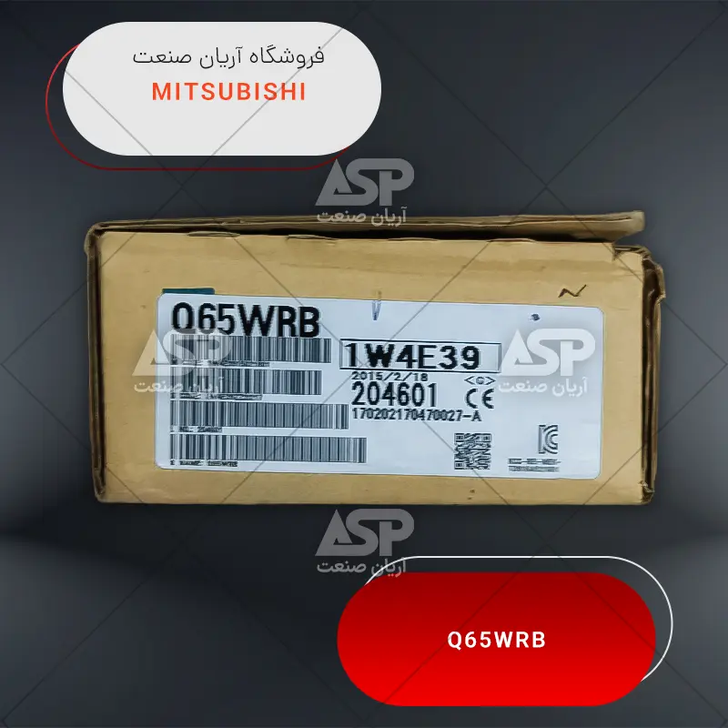 خرید ماژول افزاینده پی ال سی میتسوبیشی | Q65WRB | فروشگاه آریان صنعت