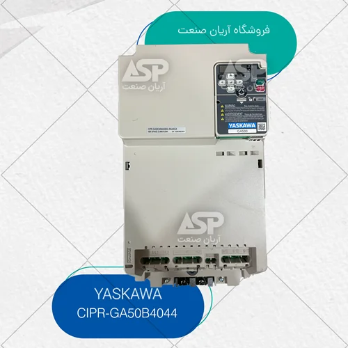 اینورتر یاسکاوا YASKAWA مدل CIPR-GA50B4044 – سه فاز 18.5 کیلووات