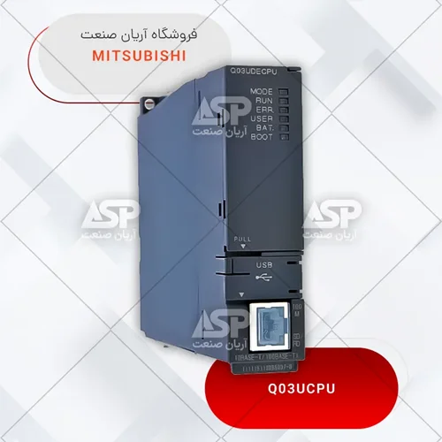 Q03UCPU