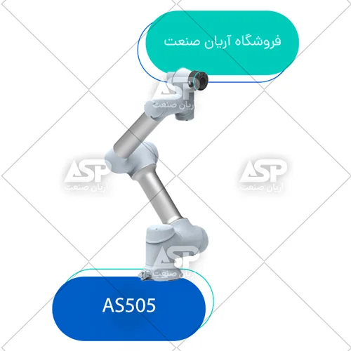 ربات صنعتی AS805