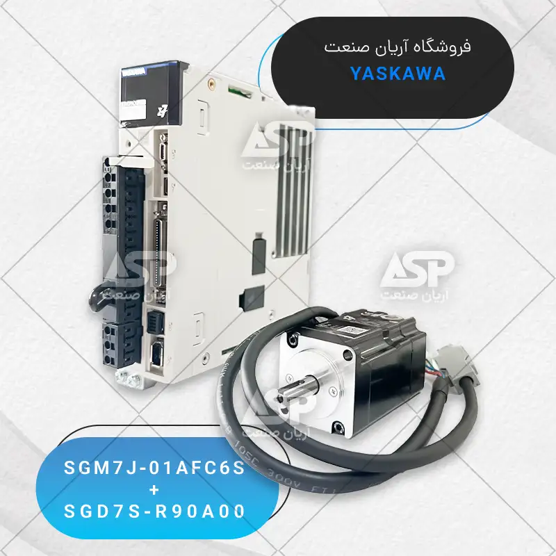 سرو پک یاسکاوا سری sigma7، توان 100W، سرعت 3000RPM، بدون ترمز، همراه کابل انکدر،کابل قدرت و کانکتور 50 پین