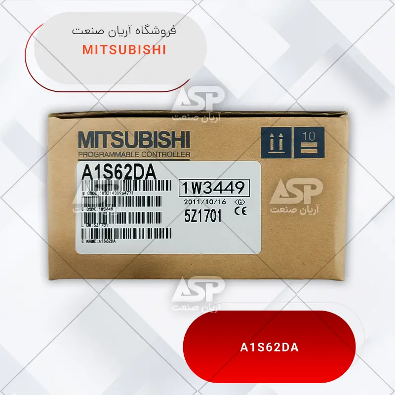 خرید ماژول خروجی پی ال سی میتسوبیشی | A1S62DA | فروشگاه پی ال سی میتسوبیشی آریان صنعت