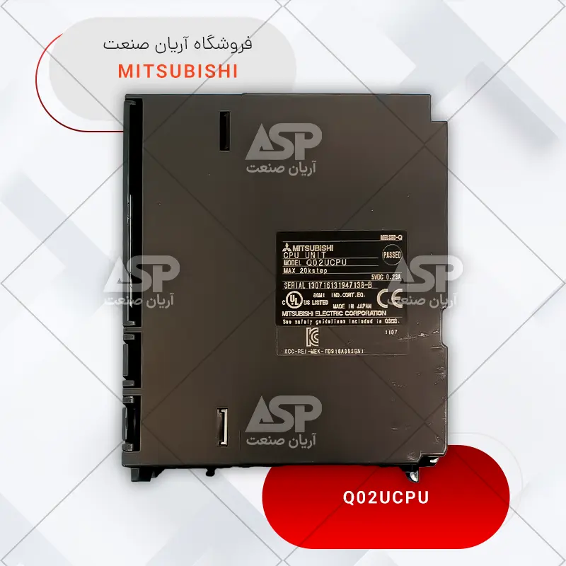 خرید ماژول CPU پی ال سی میتسوبیشی | Q02UCPU