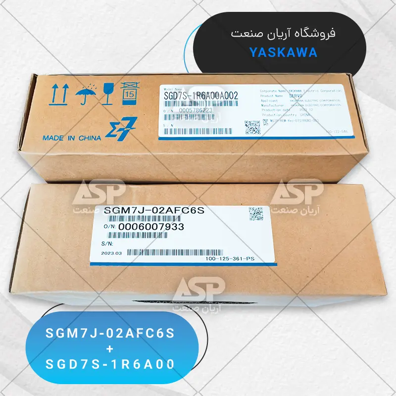 بسته بندی سرو موتور یاسکاوا SGM7J-02AFC6S و سرو درایو یاسکاوا SGD7S-1R6A00