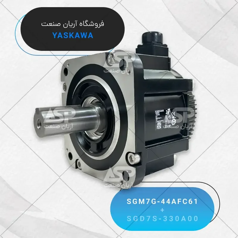 سرو پک یاسکاوا سری sigma7، توان 4.4KW، سرعت 1500RPM، بدون ترمز، همراه کابل انکدر،کابل قدرت و کانکتور 50 پین | آریان صنعت