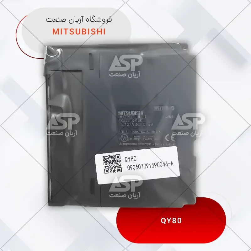 خرید ماژول پی ال سی میتسوبیشی | QY80 | اصل و نو | فروشگاه آریان صنعت