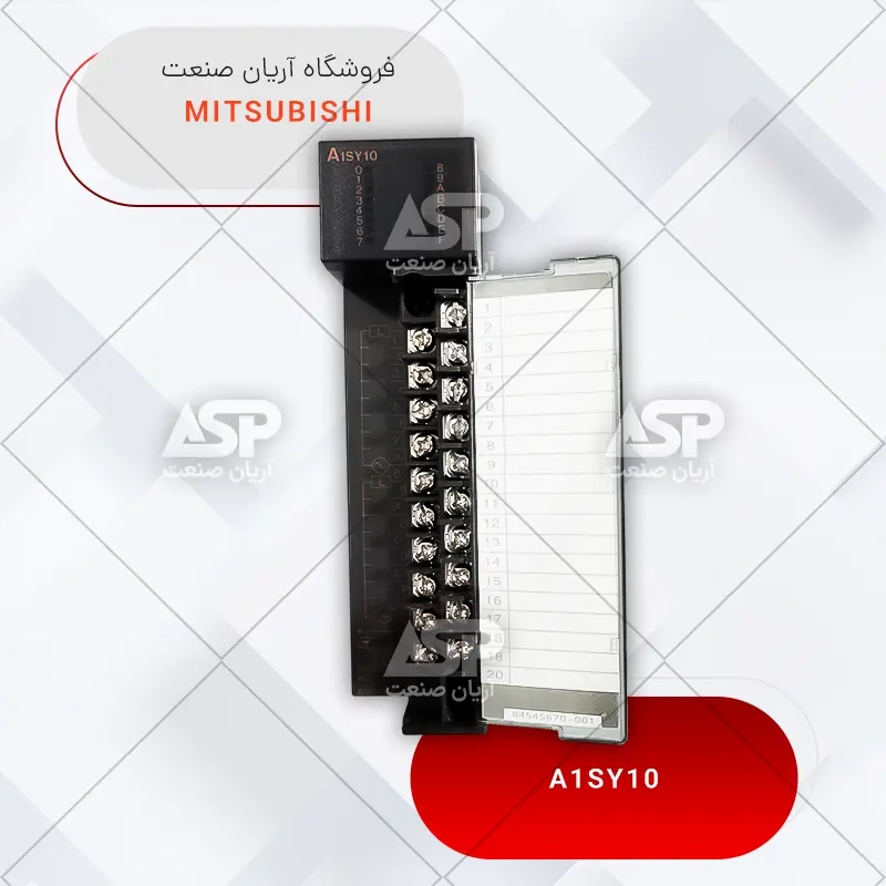 خرید ماژول پی ال سی میتسوبیشی | A1SY10 | نمایندگی میتسوبیشی | فروشگاه آریان صنعت