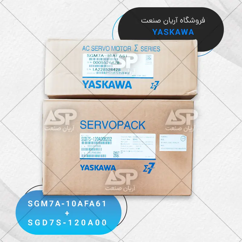 بسته بندی سرو پک یاسکاوا سری sigma7، توان 1KW، سرعت 3000RPM، بدون ترمز