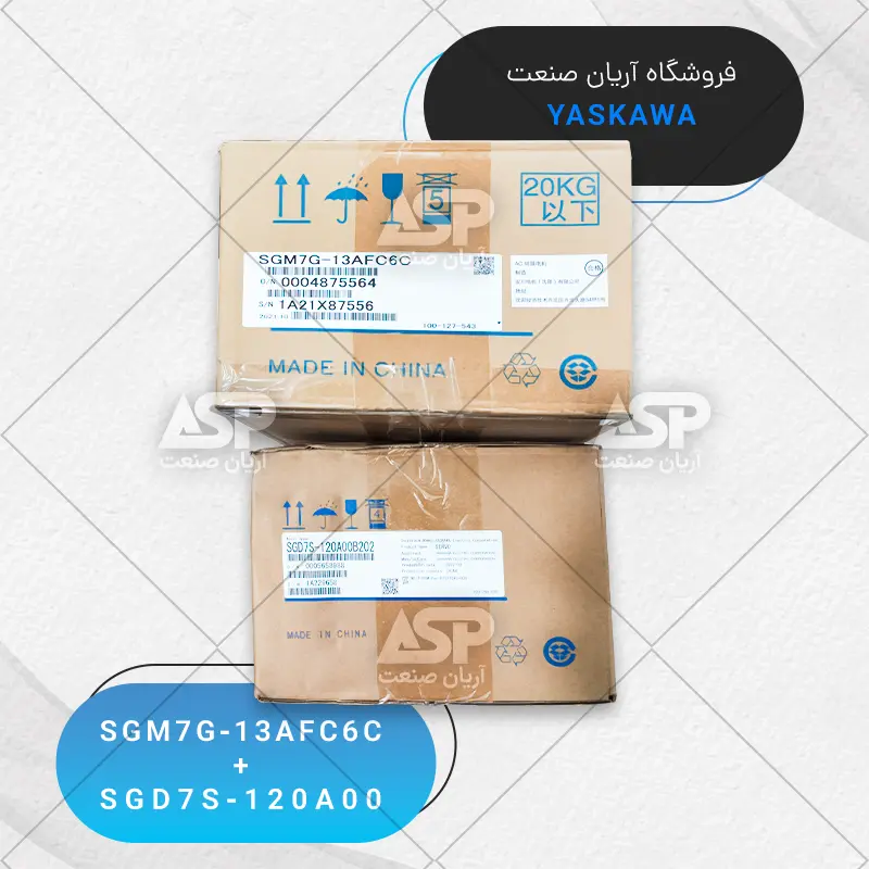 بسته بندی سرو پک یاسکاوا سری sigma7، توان 1.3KW ترمز دار