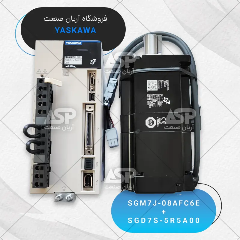 سرو پک یاسکاوا سری sigma7، توان 750W، سرعت 3000RPM، ترمز دار